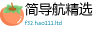777788888888管家婆虽2025年最新资料大全官网入口
